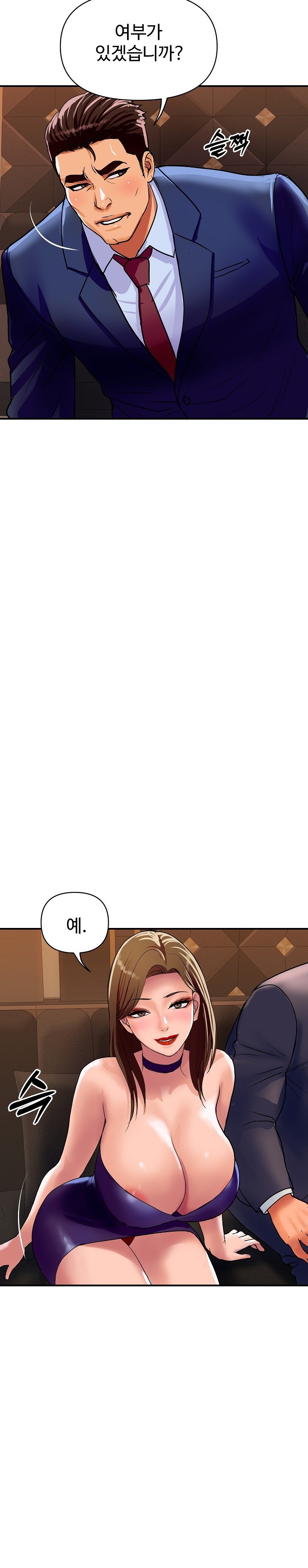 Royal Family Raw - Chapter 11 [photo 19] - MangaPorn