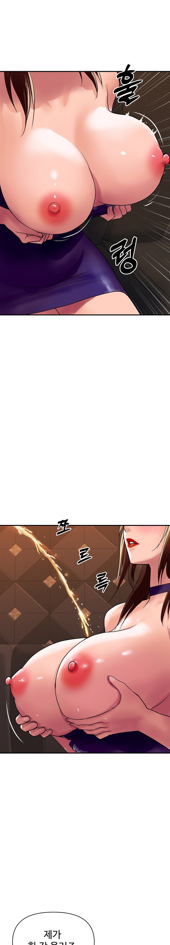 Royal Family Raw - Chapter 11 [photo 20] - MangaPorn