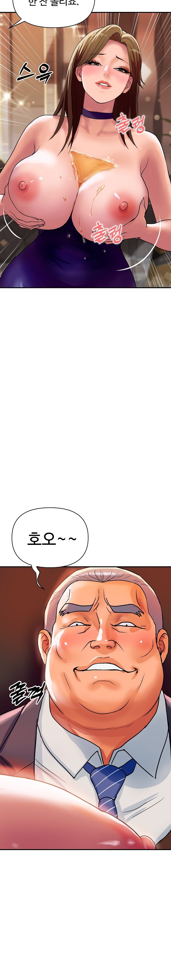 Royal Family Raw - Chapter 11 [photo 21] - MangaPorn