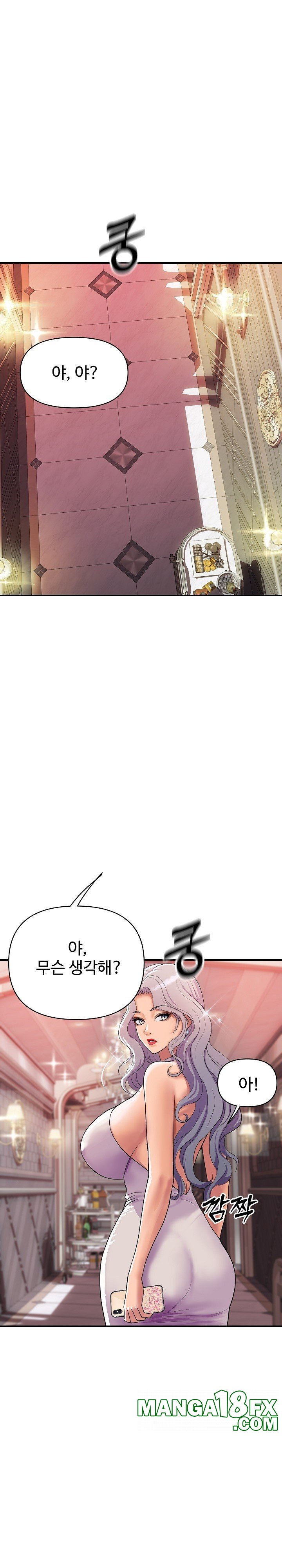 Royal Family Raw - Chapter 11 [photo 3] - MangaPorn