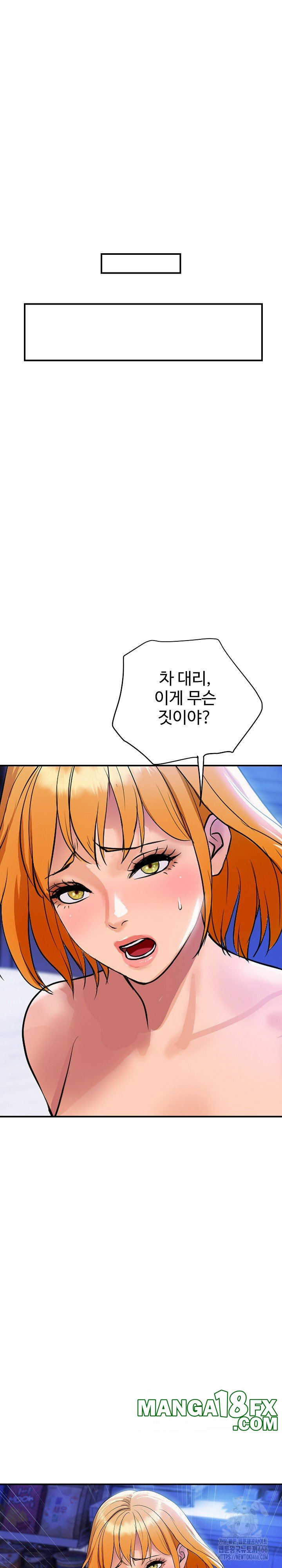 Royal Family Raw - Chapter 11 [photo 34] - MangaPorn