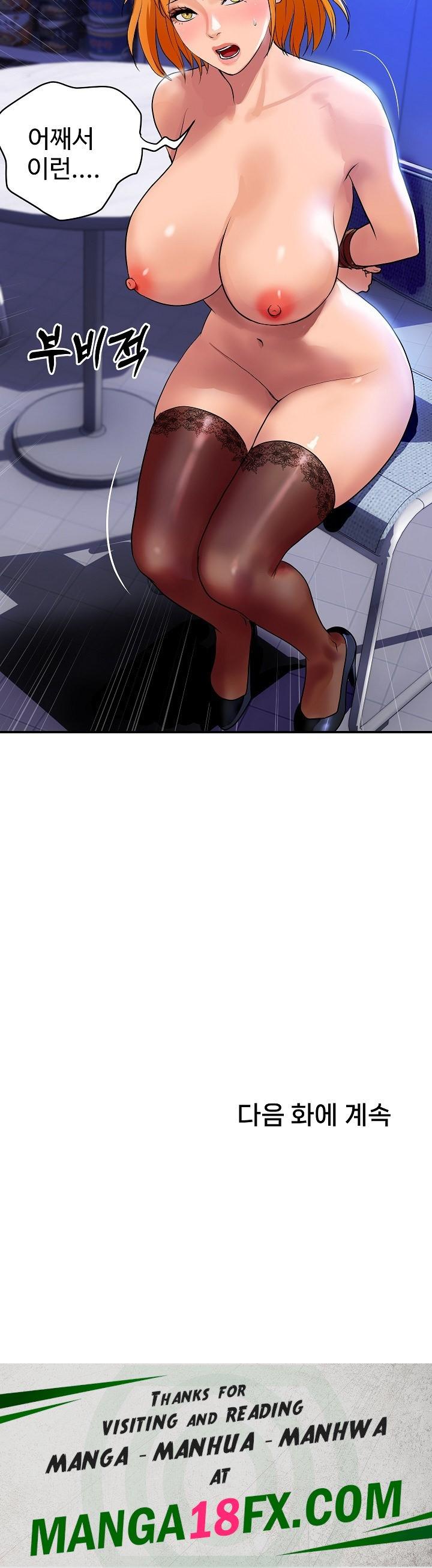 Royal Family Raw - Chapter 11 [photo 35] - MangaPorn