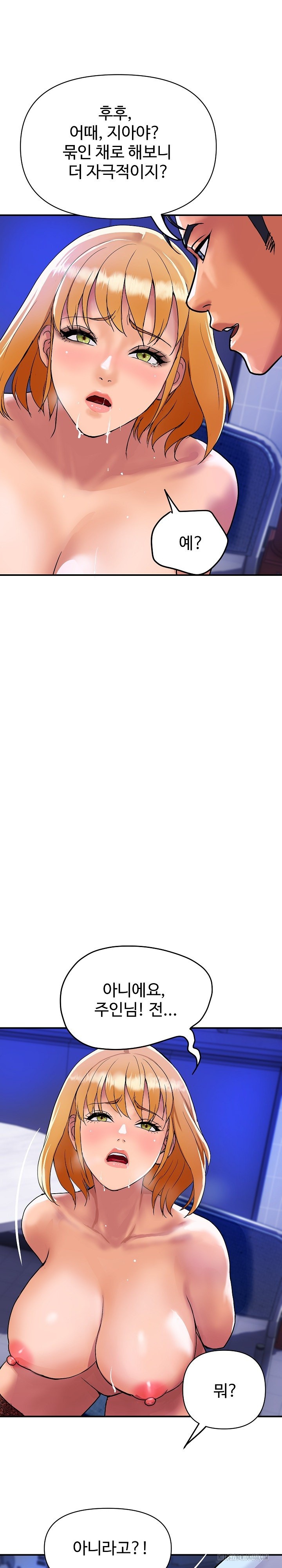 Royal Family Raw - Chapter 12 [photo 10] - MangaPorn