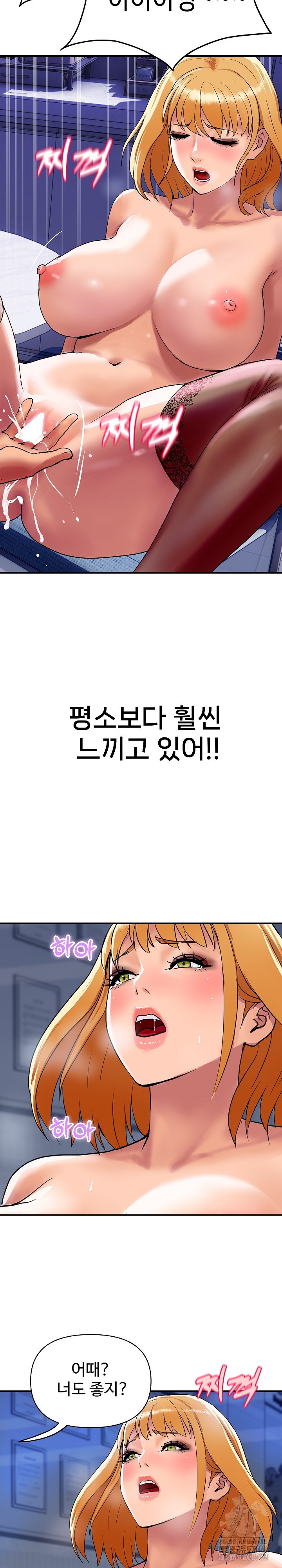 Royal Family Raw - Chapter 12 [photo 13] - MangaPorn