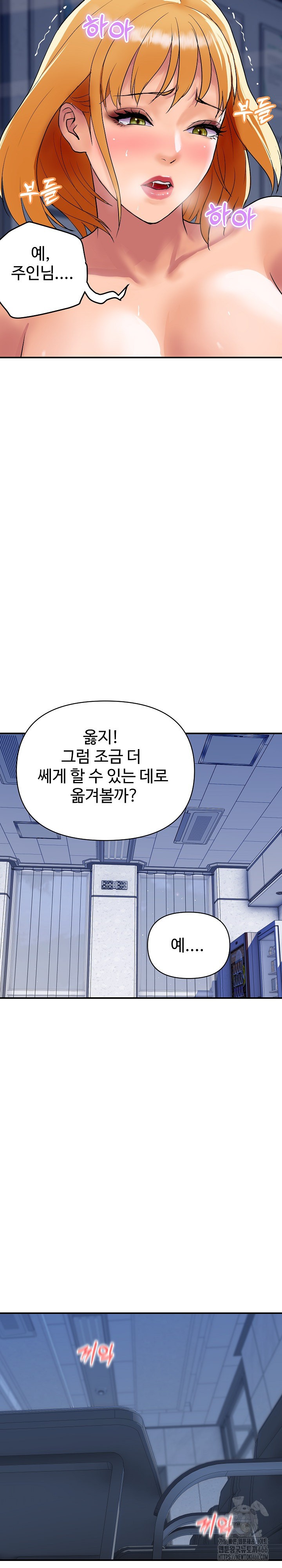 Royal Family Raw - Chapter 12 [photo 19] - MangaPorn