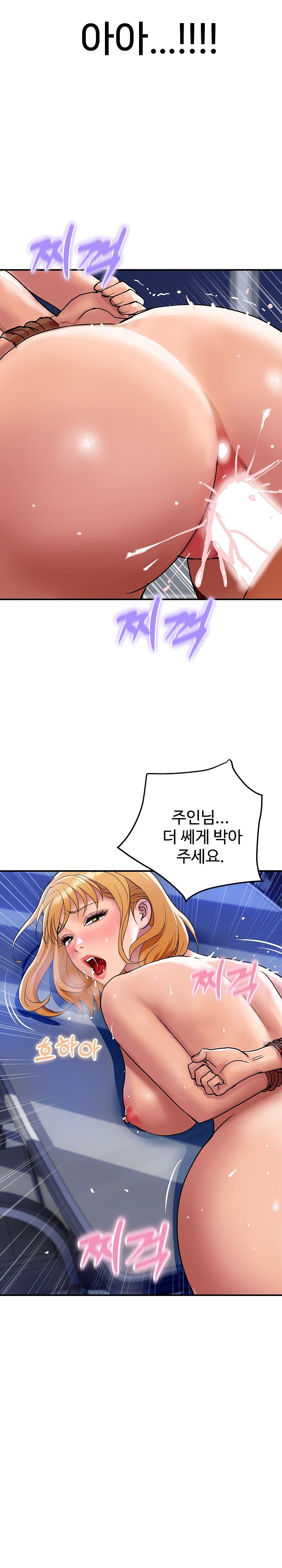 Royal Family Raw - Chapter 12 [photo 31] - MangaPorn