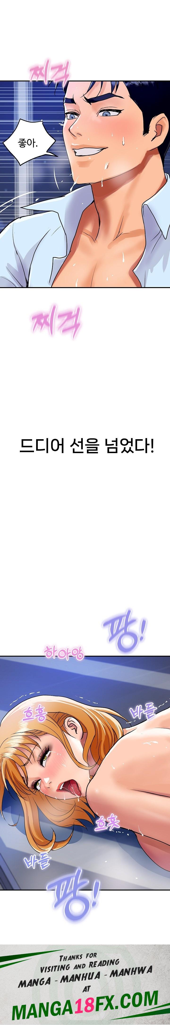 Royal Family Raw - Chapter 12 [photo 32] - MangaPorn