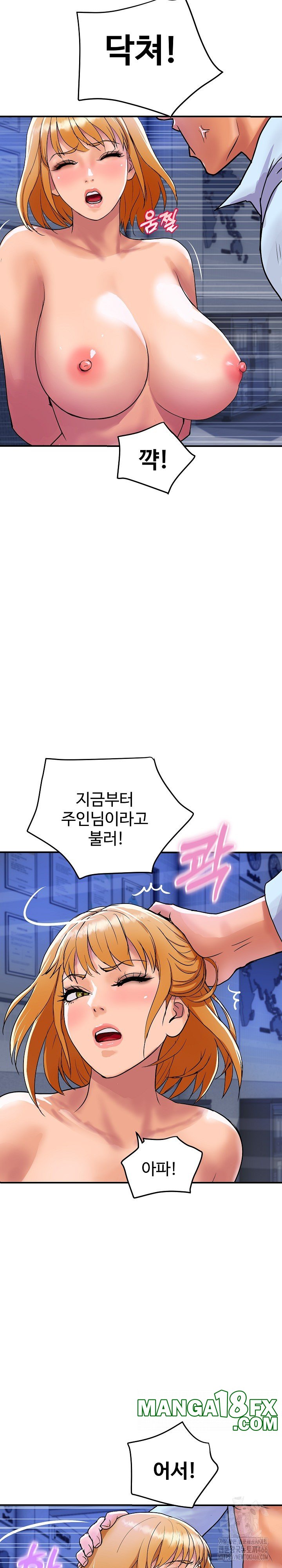 Royal Family Raw - Chapter 12 [photo 4] - MangaPorn