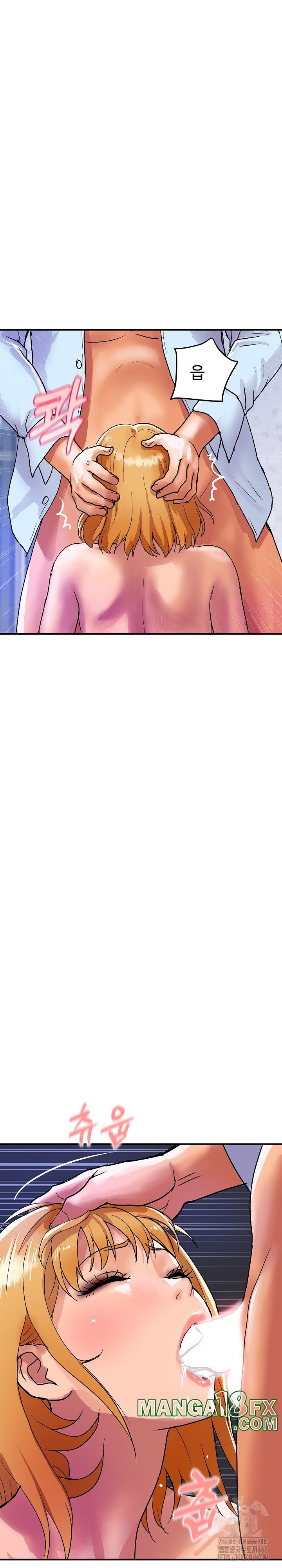 Royal Family Raw - Chapter 12 [photo 7] - MangaPorn