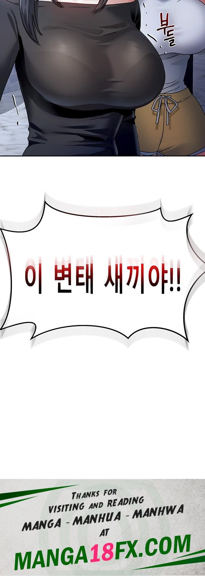 Living With Two Households Raw - Chapter 1 [photo 100] - MangaPorn