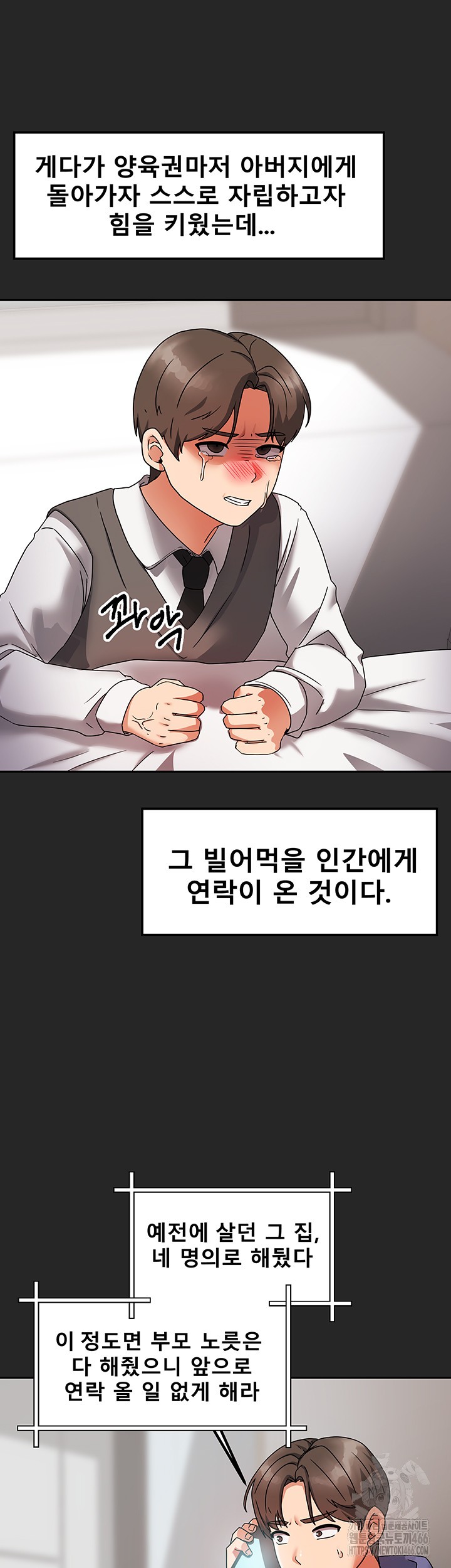 Living With Two Households Raw - Chapter 1 [photo 11] - MangaPorn