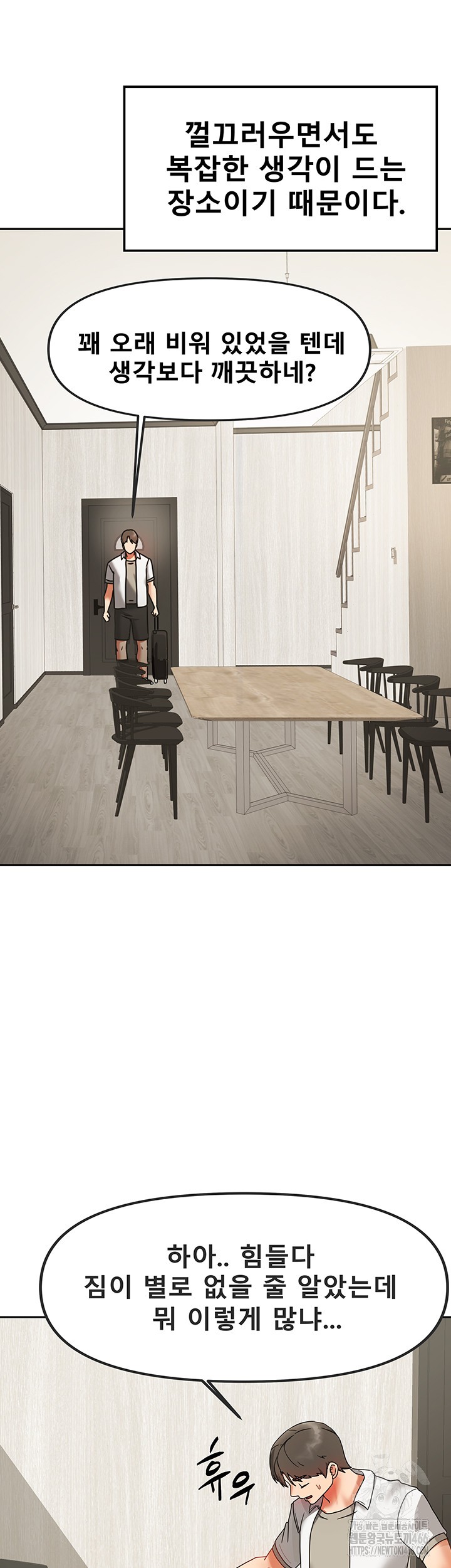 Living With Two Households Raw - Chapter 1 [photo 15] - MangaPorn