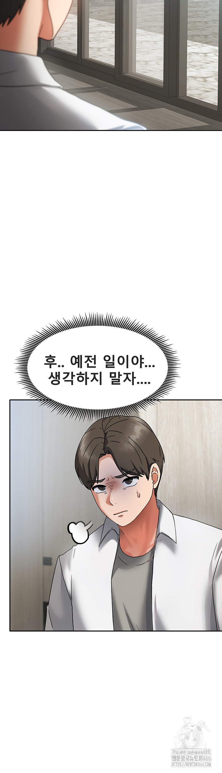 Living With Two Households Raw - Chapter 1 [photo 19] - MangaPorn