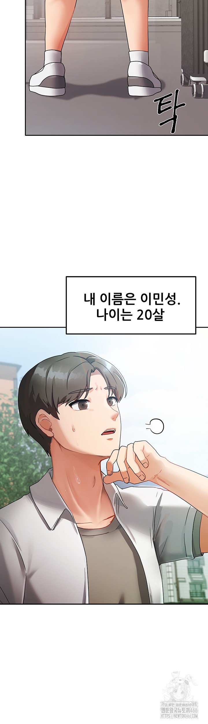 Living With Two Households Raw - Chapter 1 [photo 2] - MangaPorn