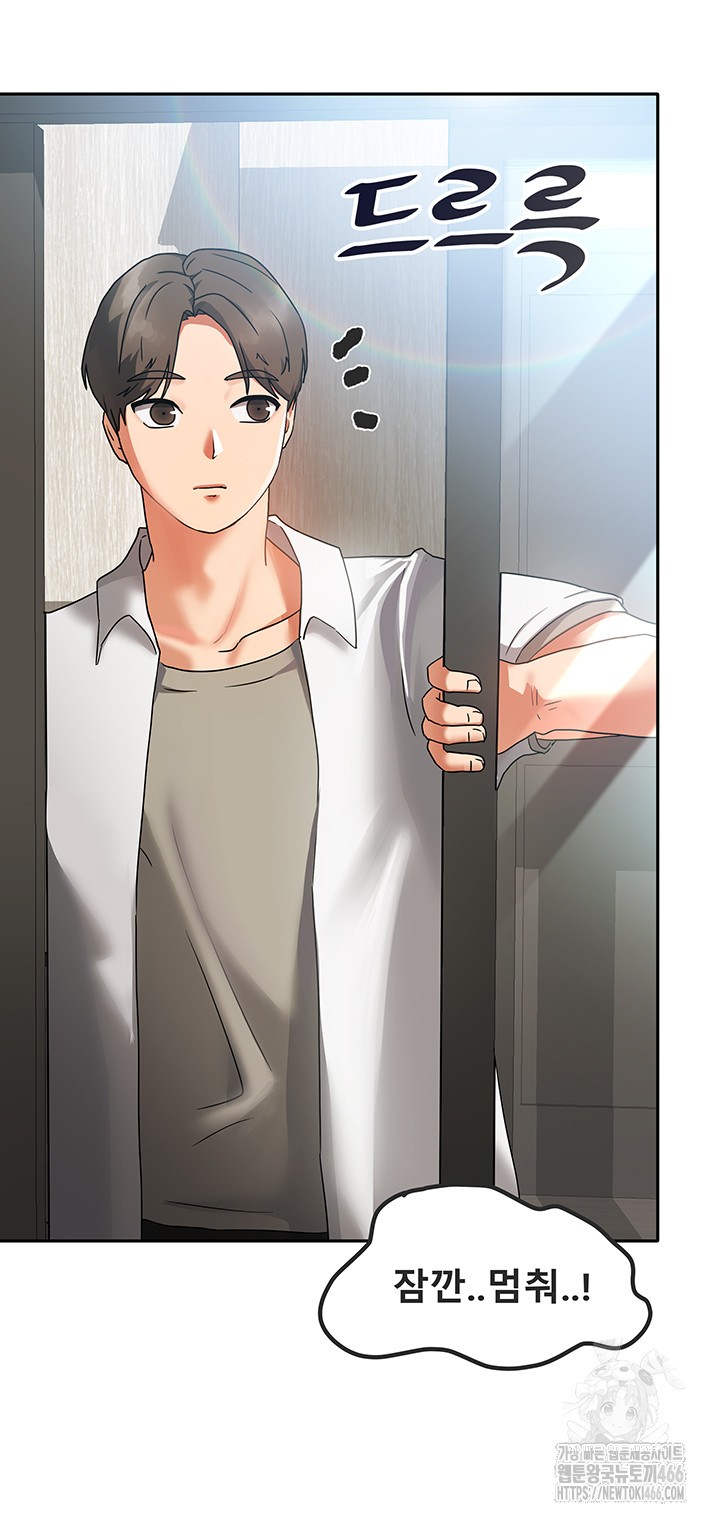 Living With Two Households Raw - Chapter 1 [photo 20] - MangaPorn