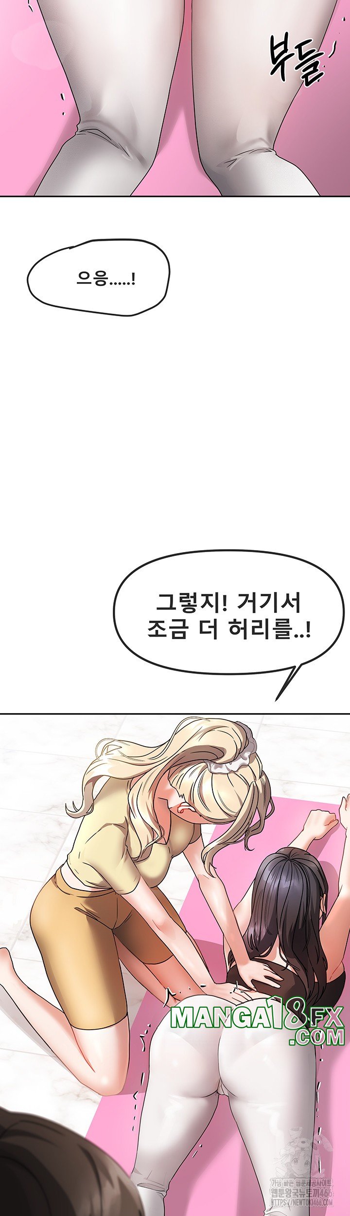 Living With Two Households Raw - Chapter 1 [photo 22] - MangaPorn