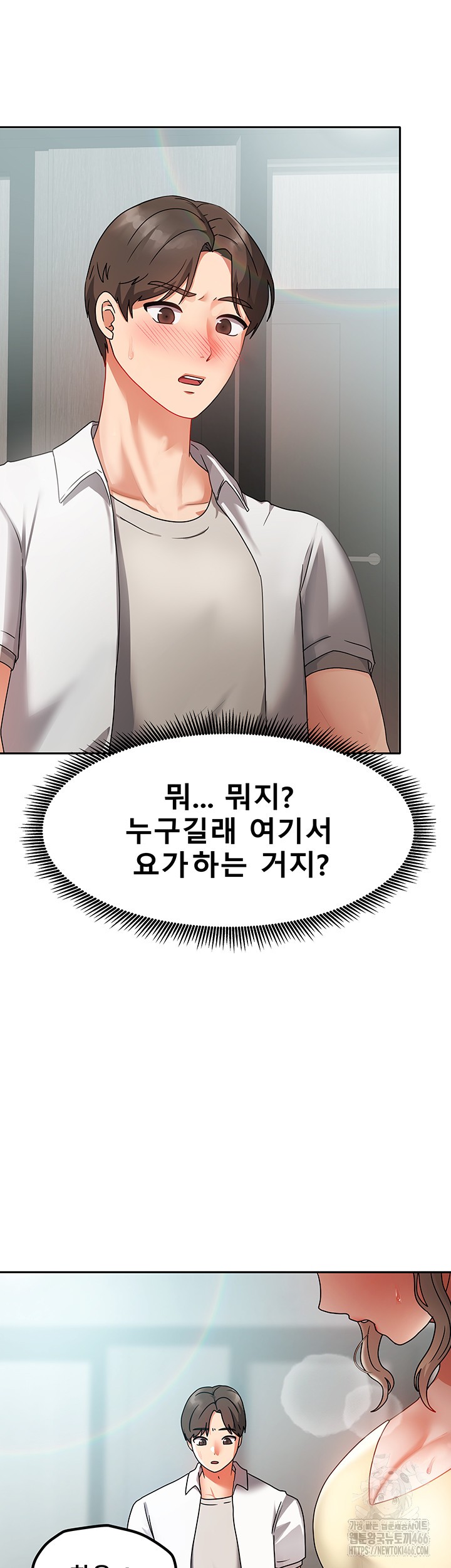 Living With Two Households Raw - Chapter 1 [photo 24] - MangaPorn