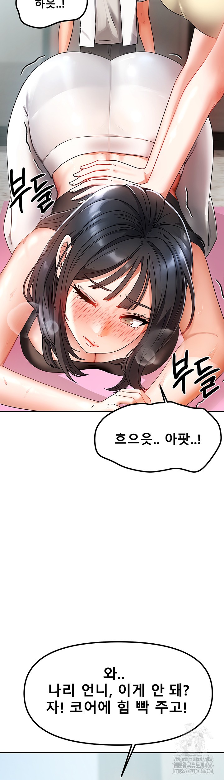 Living With Two Households Raw - Chapter 1 [photo 25] - MangaPorn