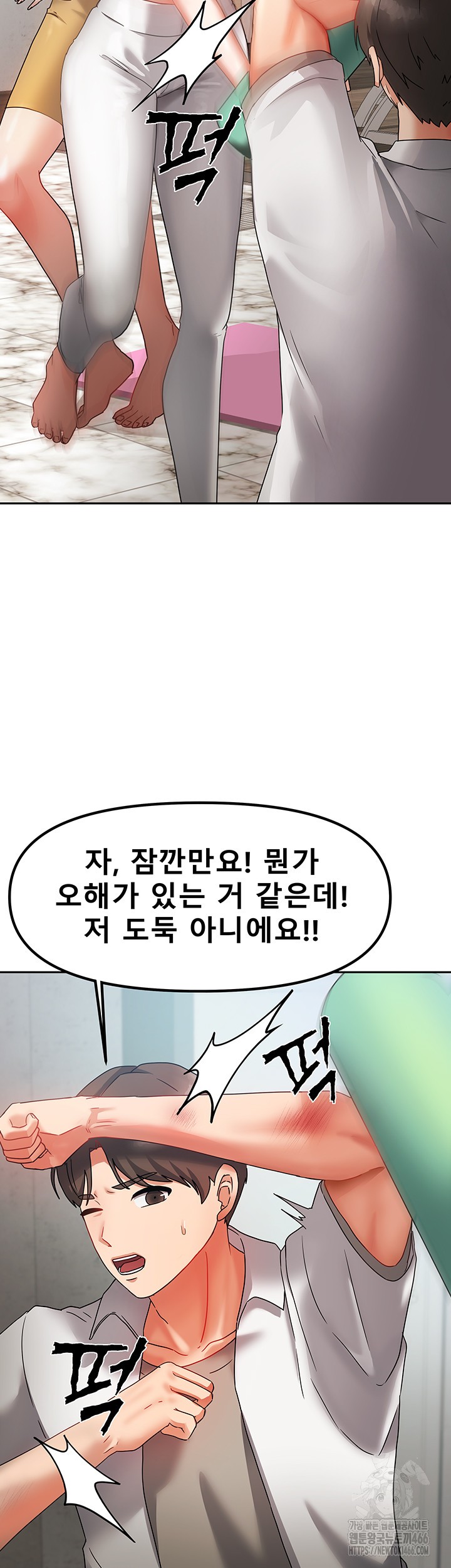 Living With Two Households Raw - Chapter 1 [photo 31] - MangaPorn