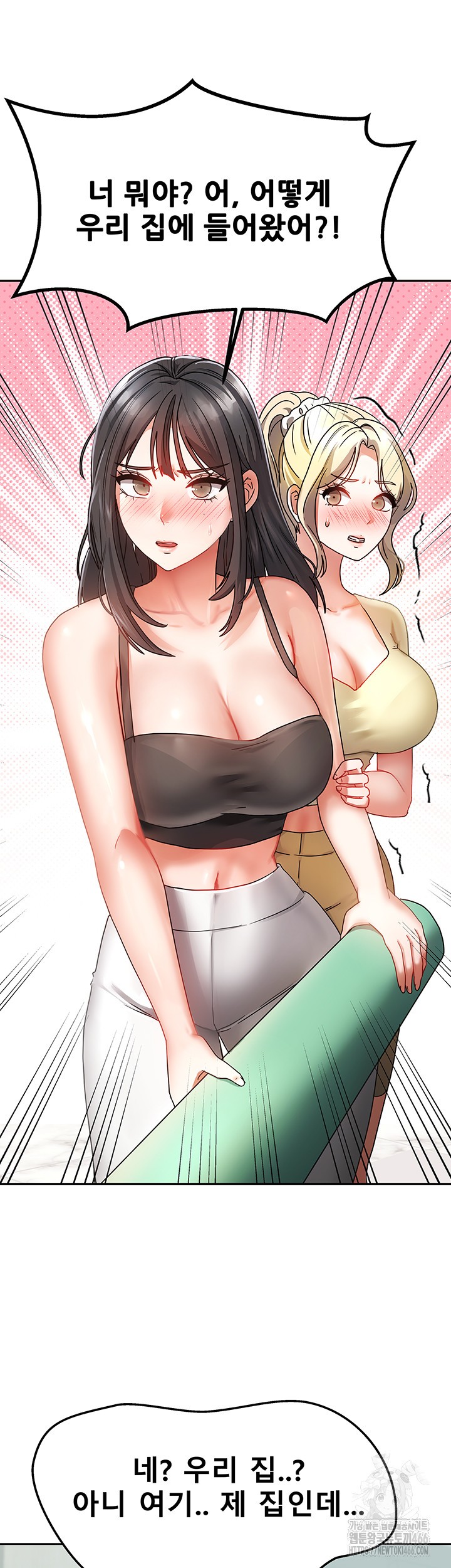 Living With Two Households Raw - Chapter 1 [photo 33] - MangaPorn