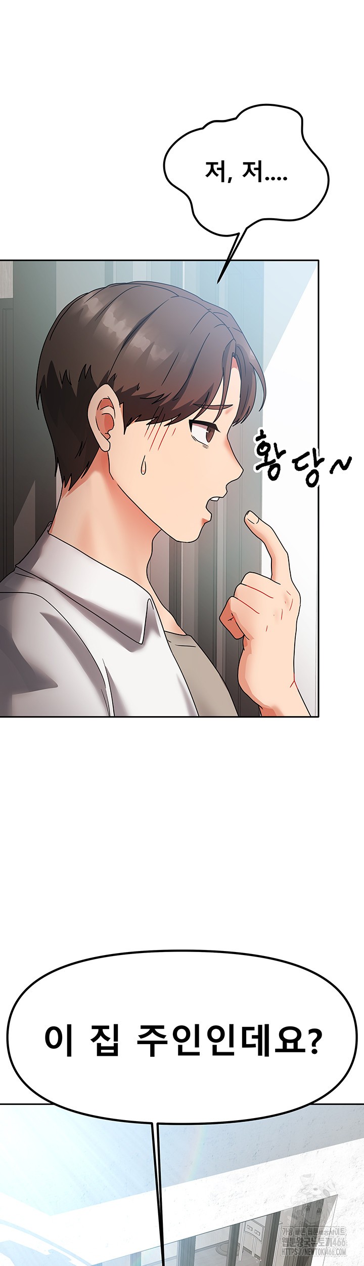 Living With Two Households Raw - Chapter 1 [photo 36] - MangaPorn