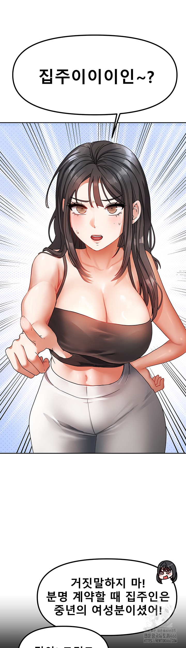 Living With Two Households Raw - Chapter 1 [photo 39] - MangaPorn