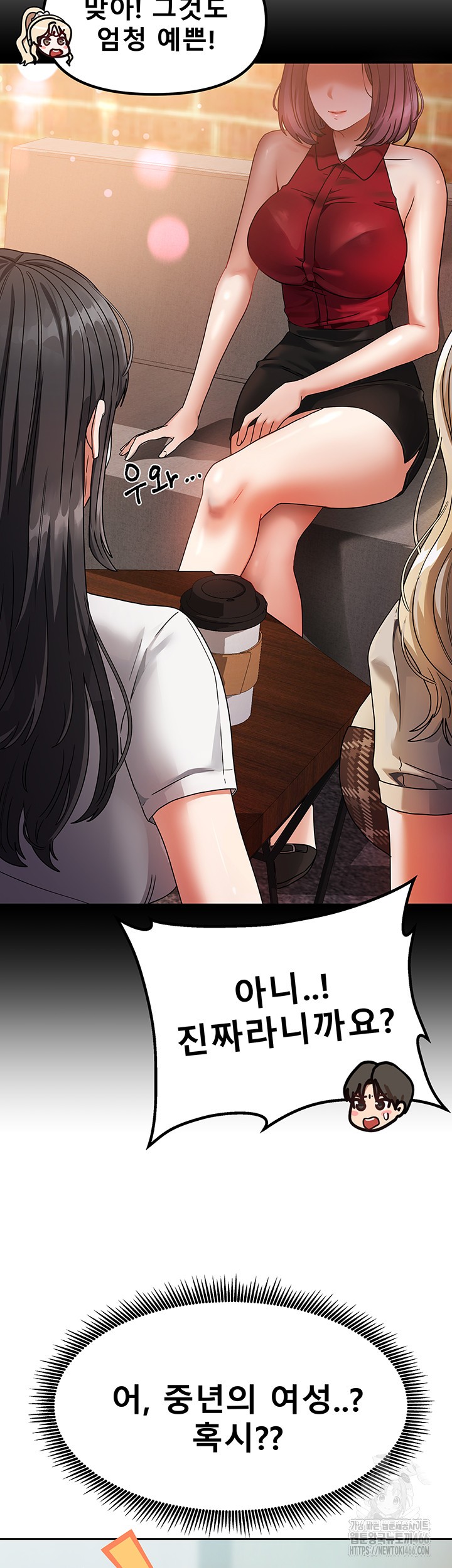 Living With Two Households Raw - Chapter 1 [photo 40] - MangaPorn