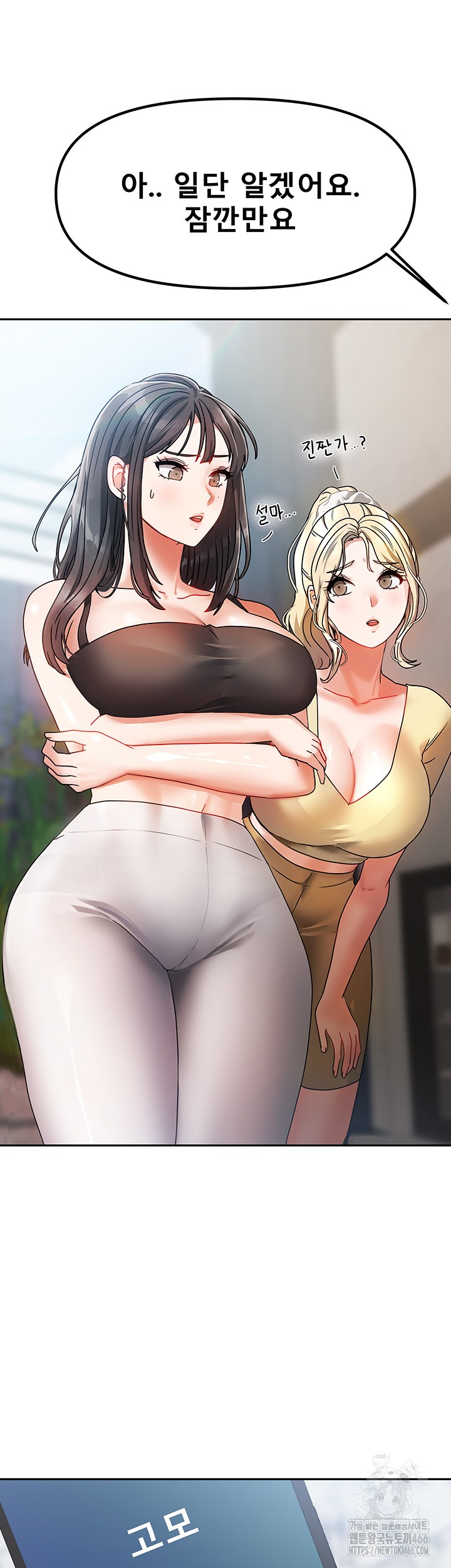 Living With Two Households Raw - Chapter 1 [photo 42] - MangaPorn