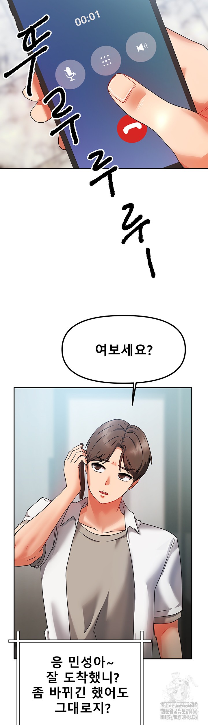 Living With Two Households Raw - Chapter 1 [photo 43] - MangaPorn