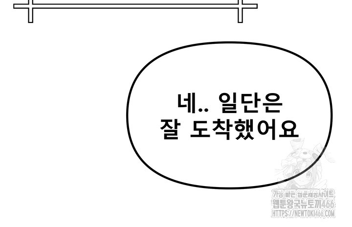 Living With Two Households Raw - Chapter 1 [photo 44] - MangaPorn