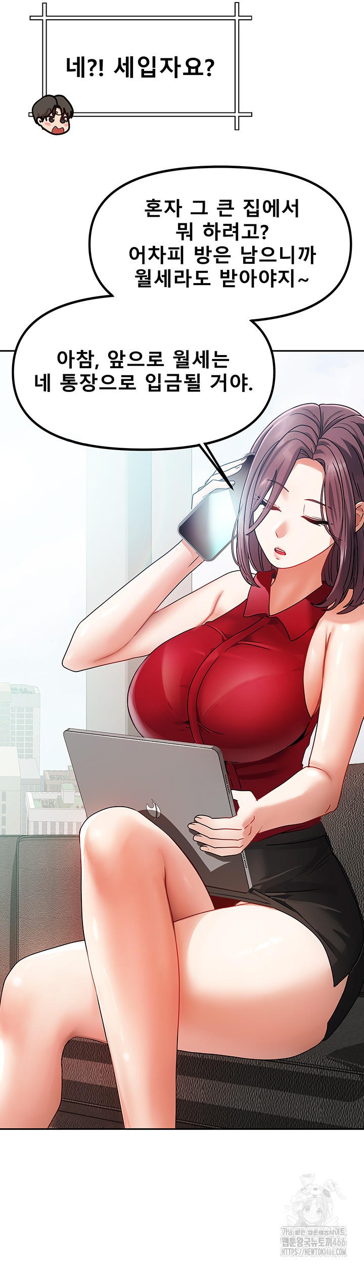 Living With Two Households Raw - Chapter 1 [photo 47] - MangaPorn