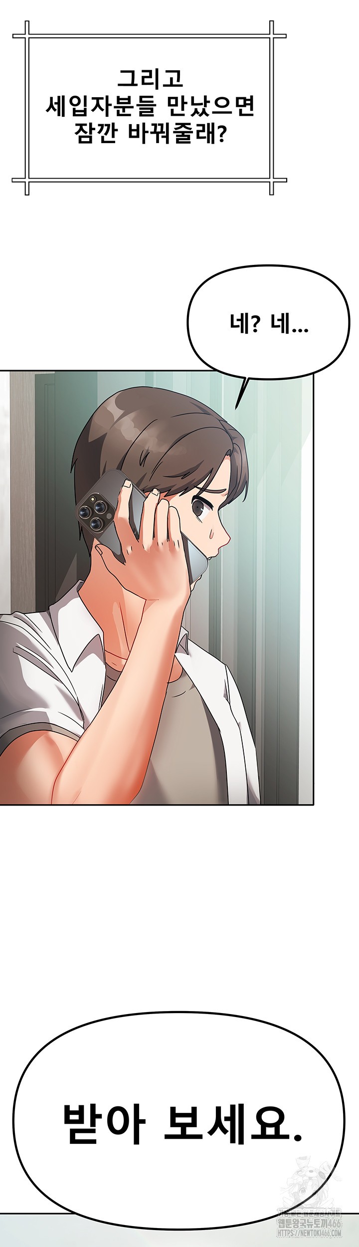 Living With Two Households Raw - Chapter 1 [photo 48] - MangaPorn