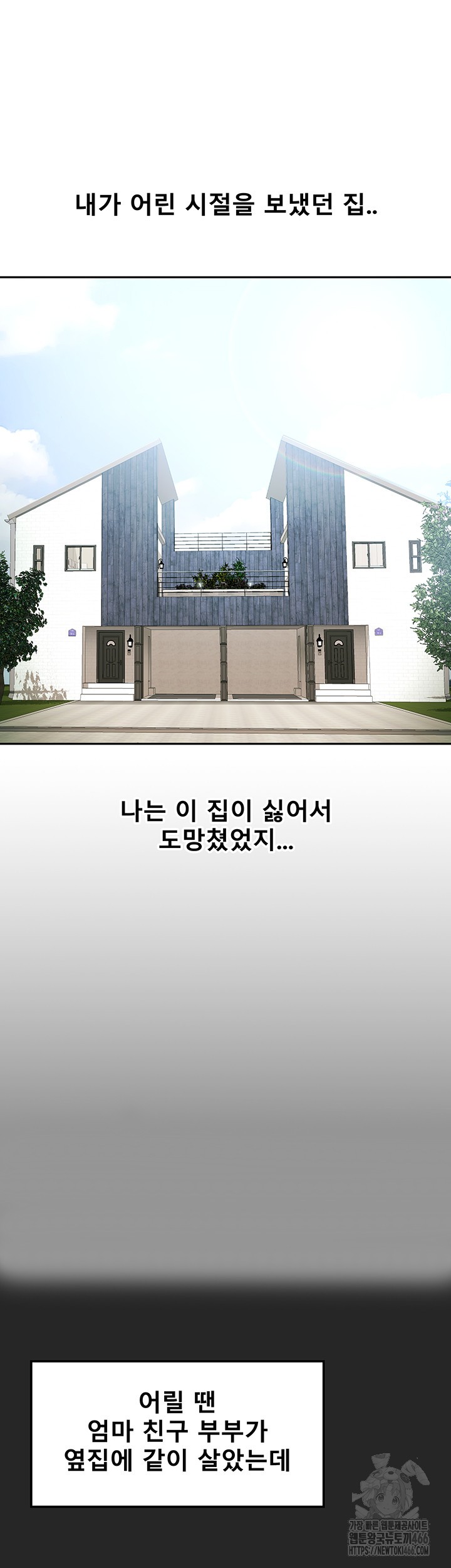 Living With Two Households Raw - Chapter 1 [photo 5] - MangaPorn