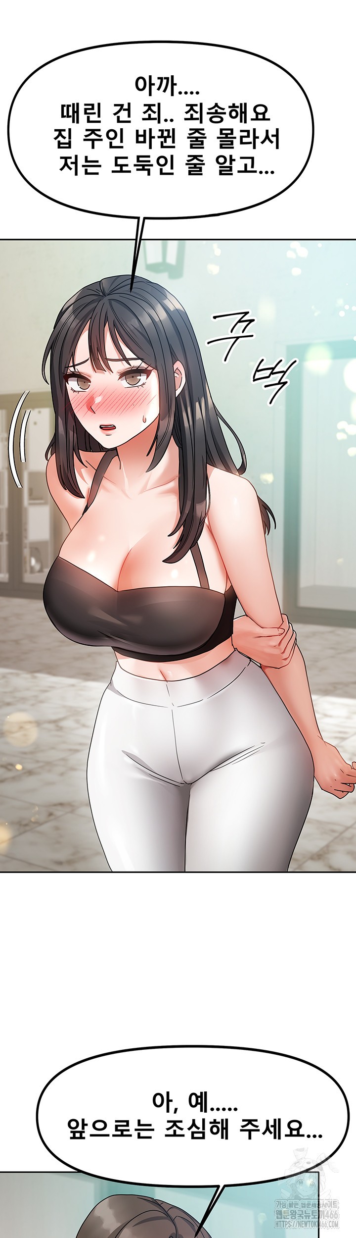 Living With Two Households Raw - Chapter 1 [photo 59] - MangaPorn