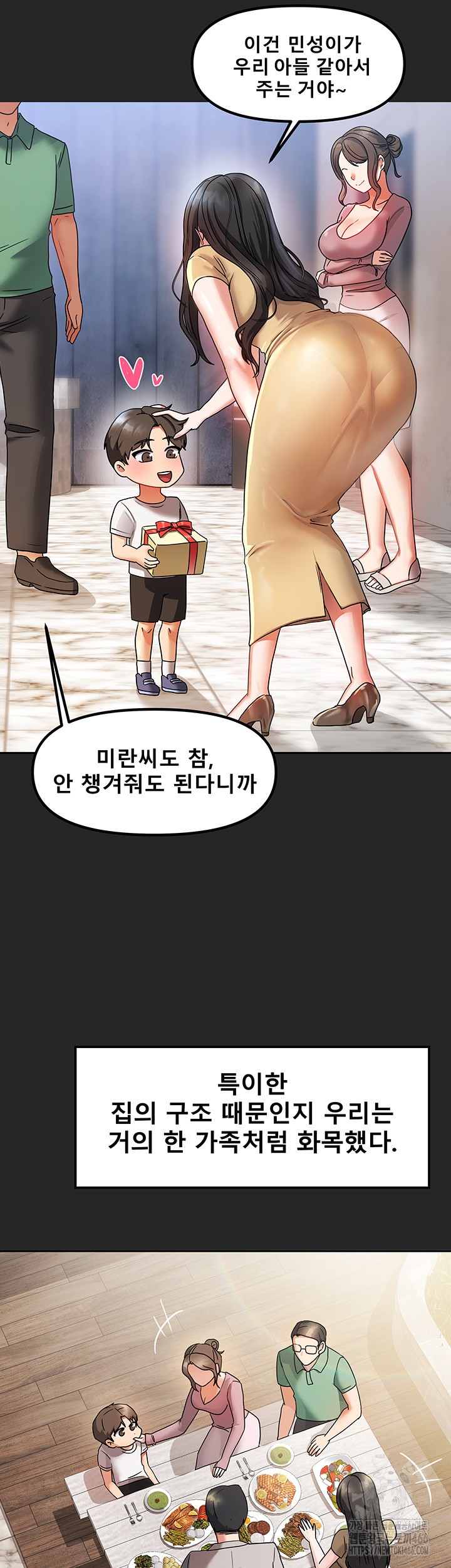 Living With Two Households Raw - Chapter 1 [photo 6] - MangaPorn