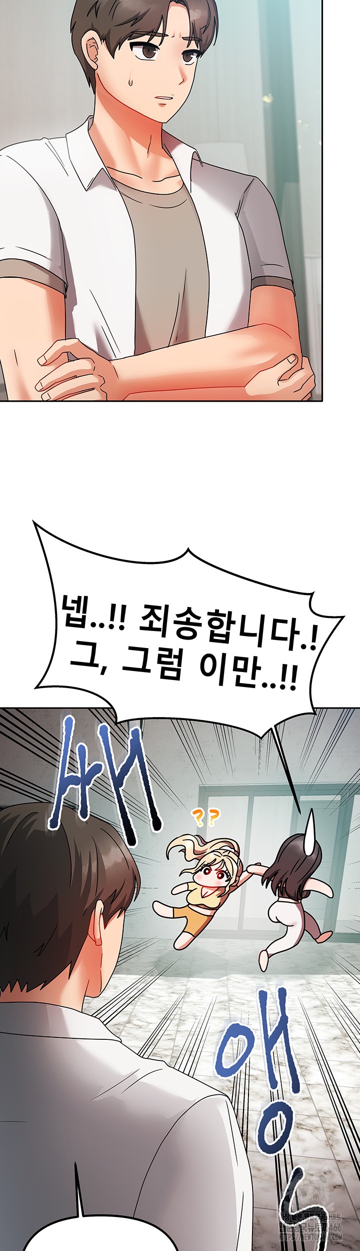 Living With Two Households Raw - Chapter 1 [photo 60] - MangaPorn