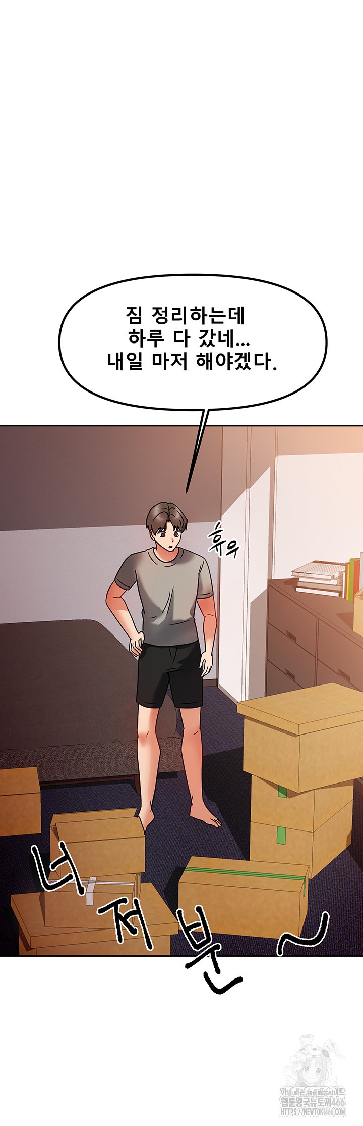 Living With Two Households Raw - Chapter 1 [photo 69] - MangaPorn