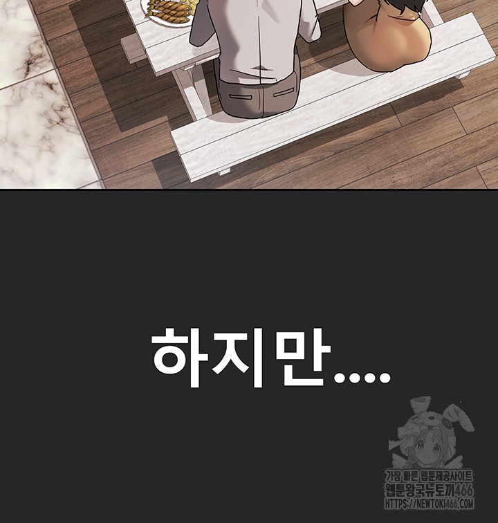 Living With Two Households Raw - Chapter 1 [photo 7] - MangaPorn