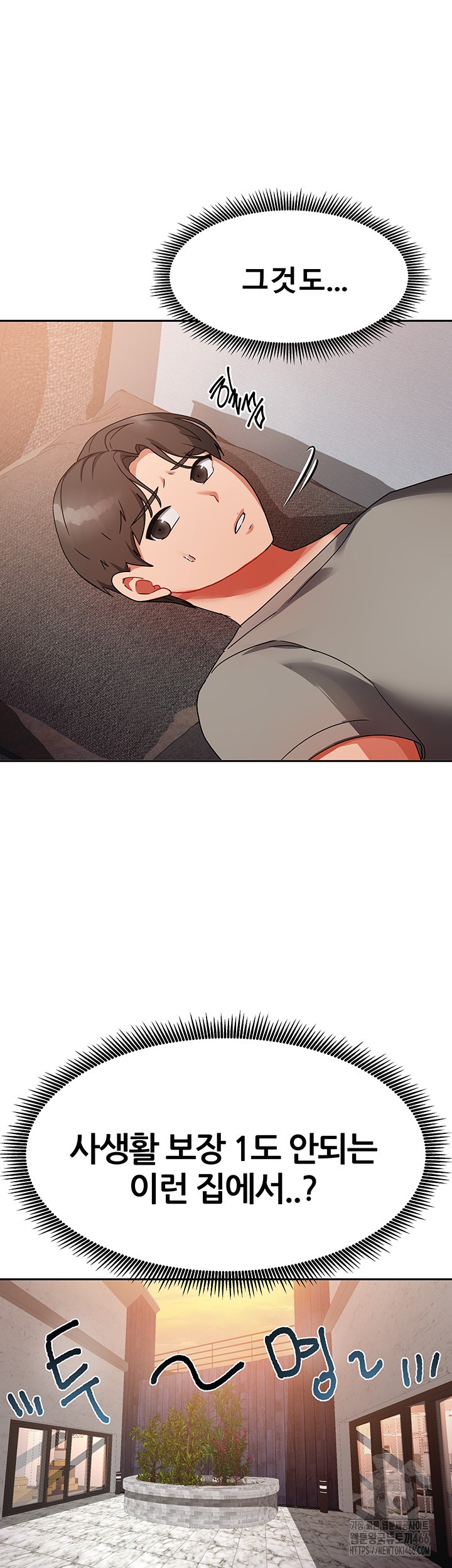 Living With Two Households Raw - Chapter 1 [photo 72] - MangaPorn