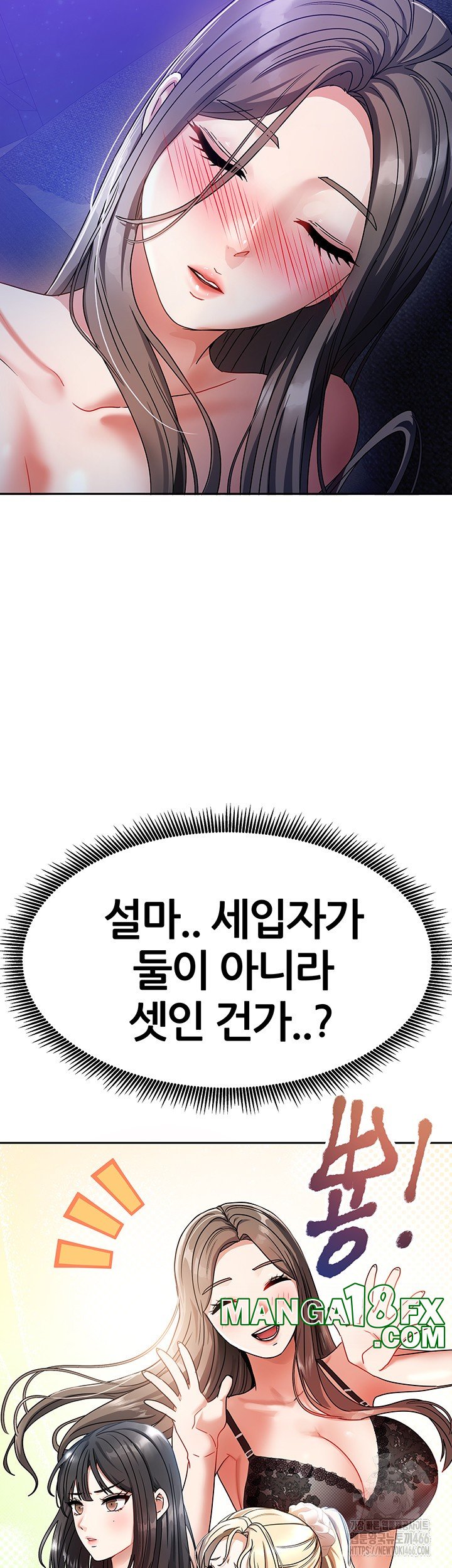 Living With Two Households Raw - Chapter 1 [photo 79] - MangaPorn