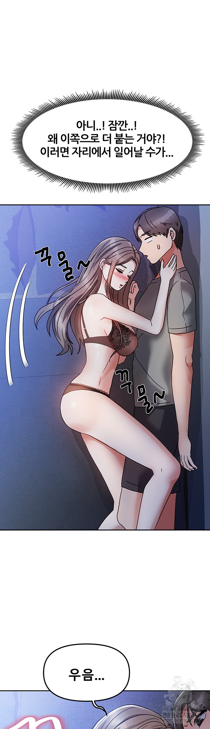 Living With Two Households Raw - Chapter 1 [photo 83] - MangaPorn