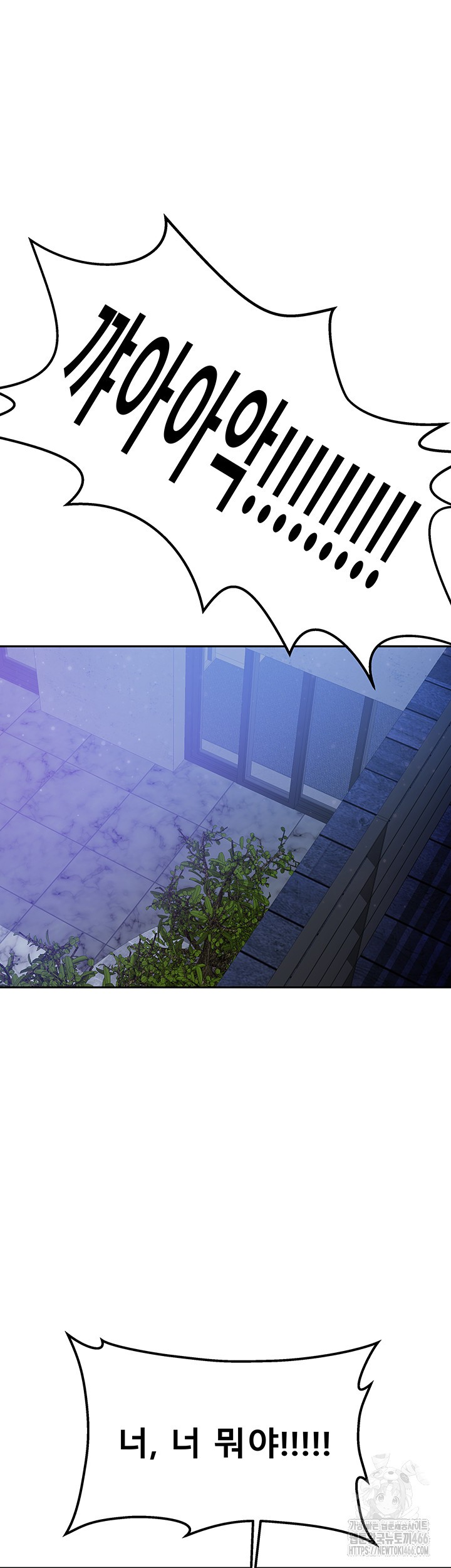 Living With Two Households Raw - Chapter 1 [photo 89] - MangaPorn