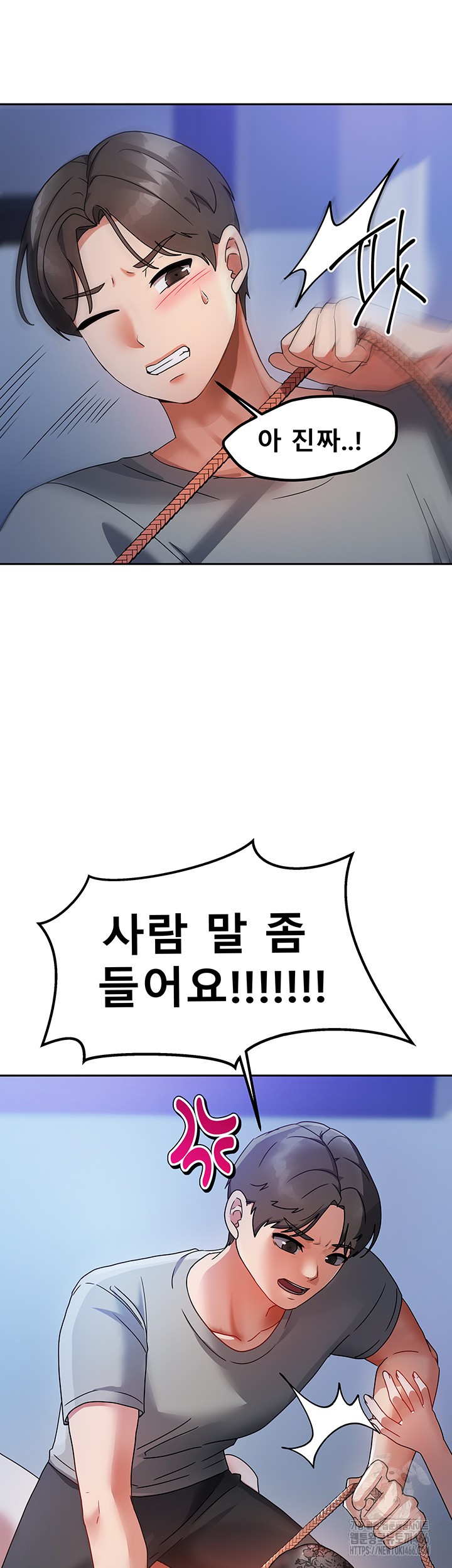 Living With Two Households Raw - Chapter 1 [photo 95] - MangaPorn