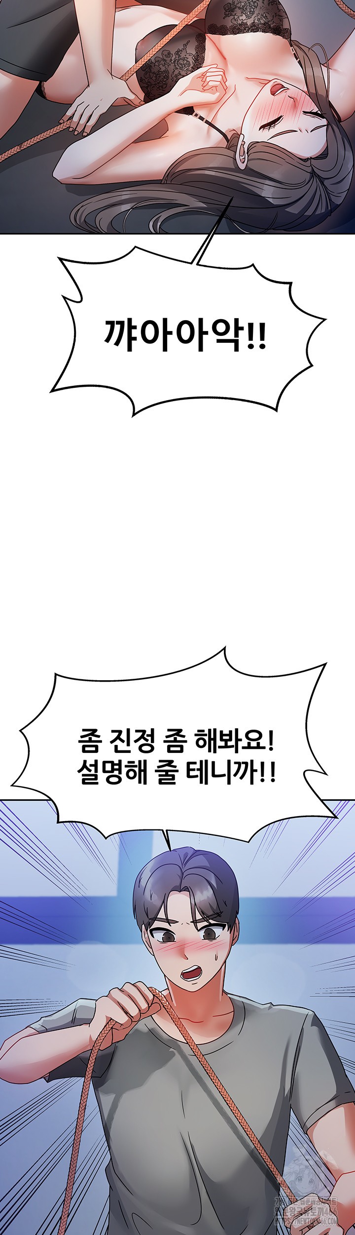 Living With Two Households Raw - Chapter 1 [photo 96] - MangaPorn