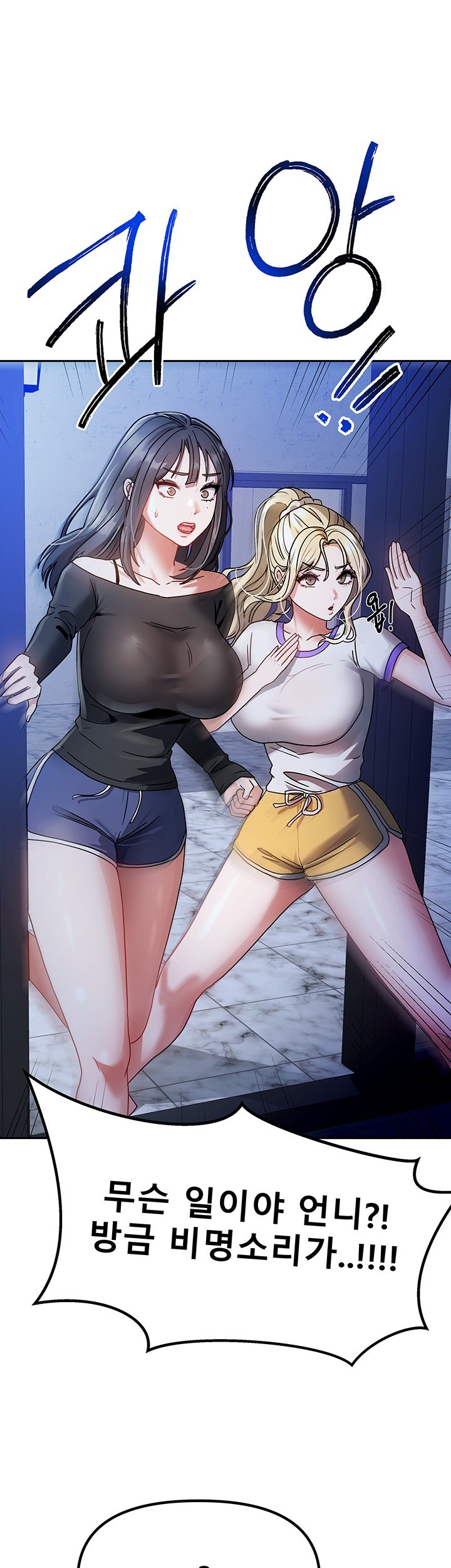 Living With Two Households Raw - Chapter 1 [photo 98] - MangaPorn