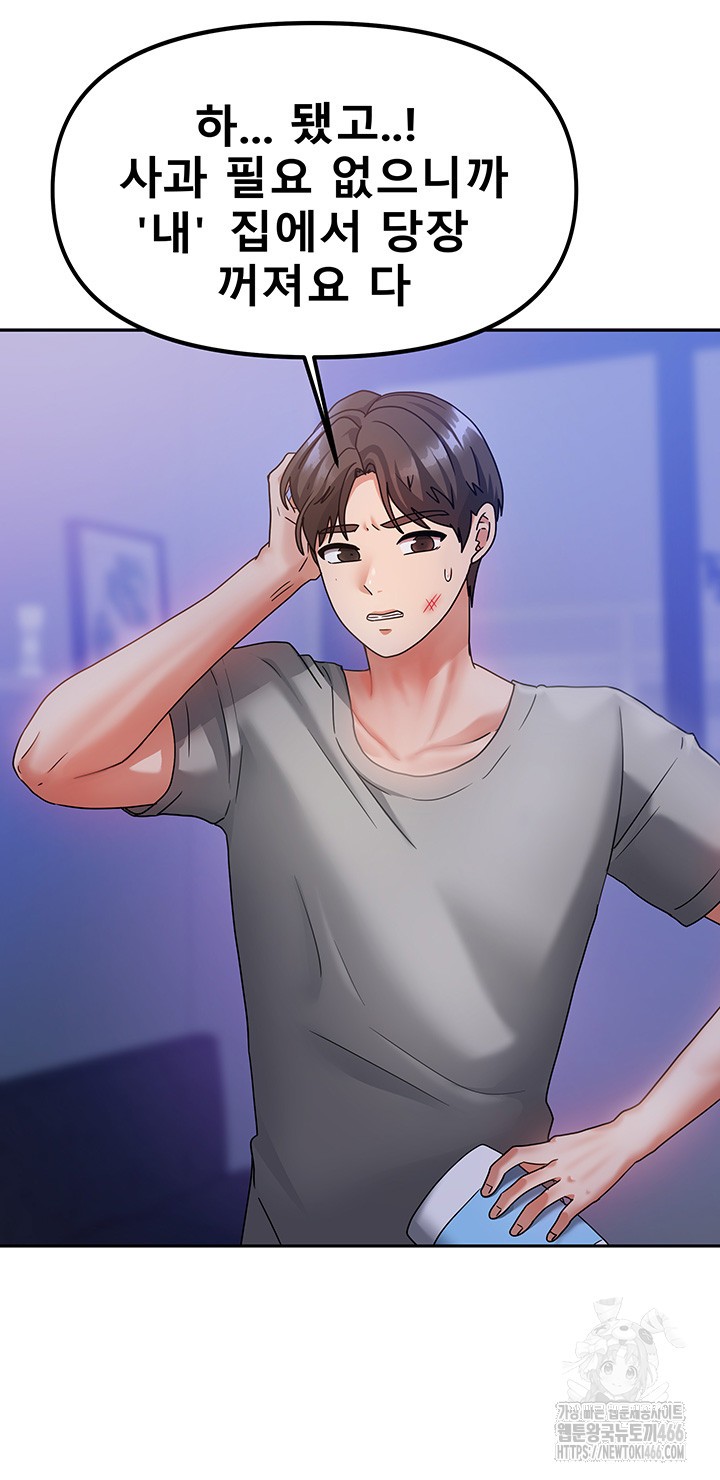 Living With Two Households Raw - Chapter 2 [photo 10] - MangaPorn