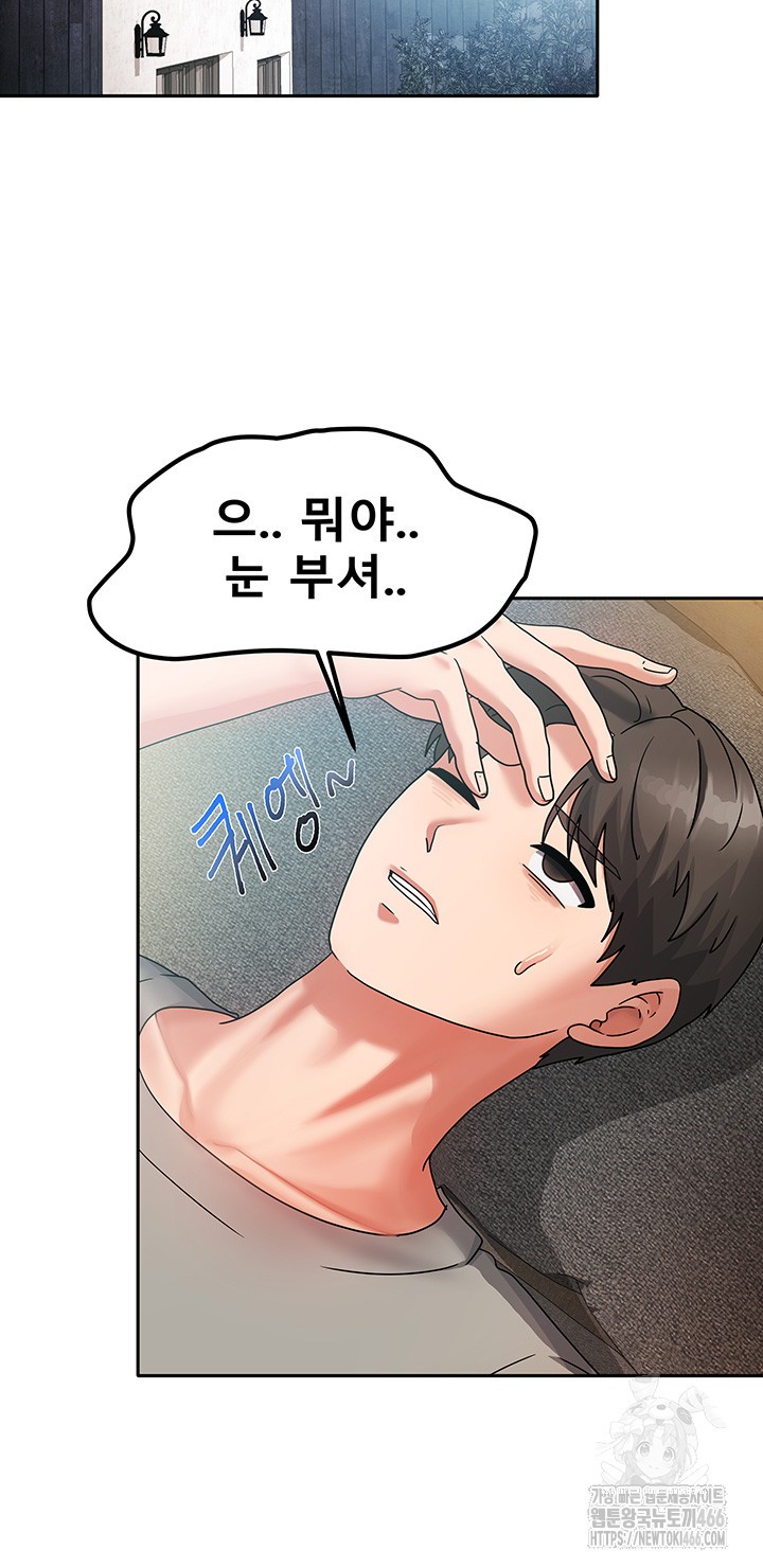 Living With Two Households Raw - Chapter 2 [photo 13] - MangaPorn