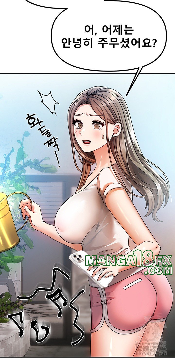 Living With Two Households Raw - Chapter 2 [photo 16] - MangaPorn