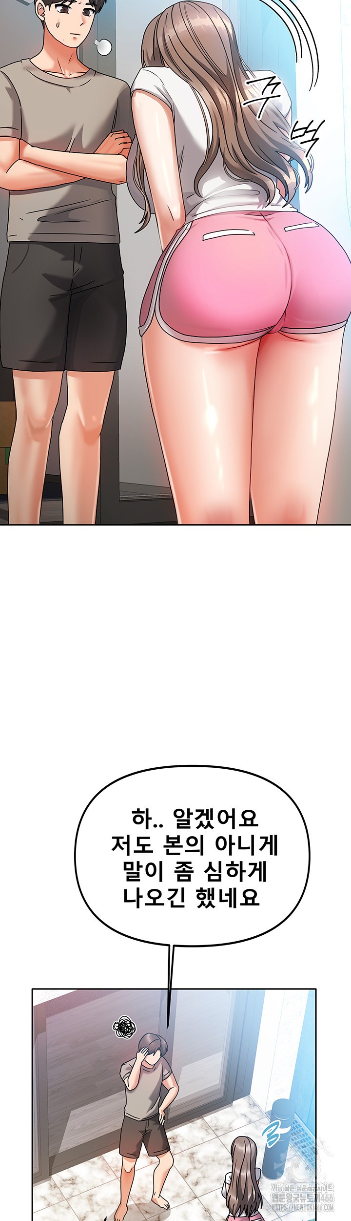 Living With Two Households Raw - Chapter 2 [photo 18] - MangaPorn