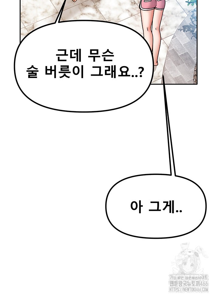 Living With Two Households Raw - Chapter 2 [photo 19] - MangaPorn